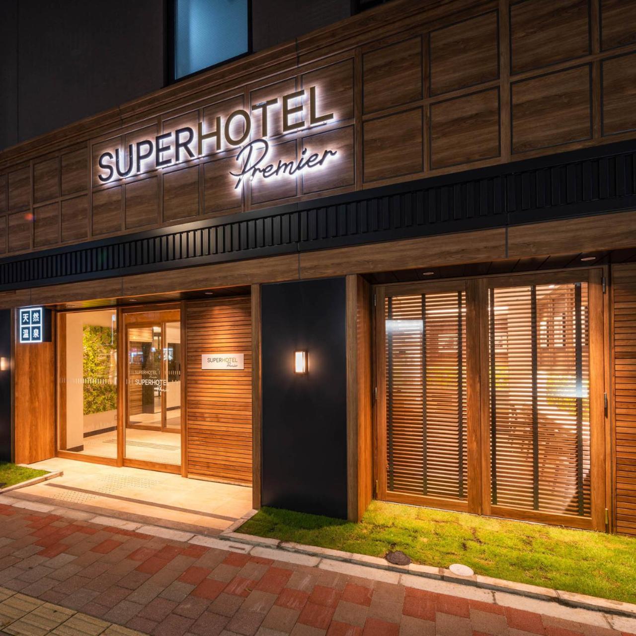 ซูเปอร์ โฮเต็ล พรีเมียร์ กินซา